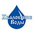 Компания «Хваловские воды» занимается доставкой питьевой воды и продажей оборудования для розлива воды.
